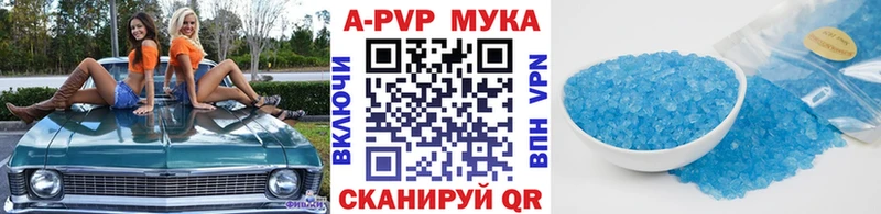 A-PVP СК Перевоз