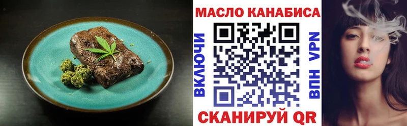 Canna-Cookies марихуана Перевоз