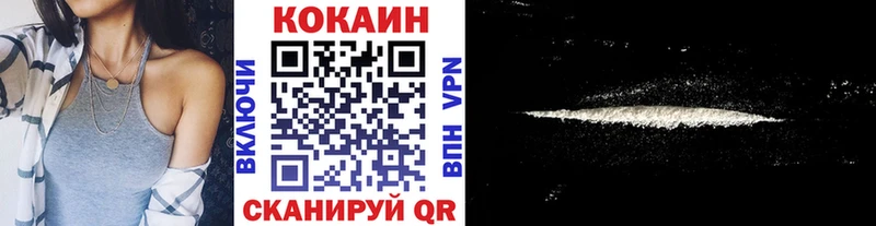 наркотики  Перевоз  МЕГА зеркало  КОКАИН 97% 