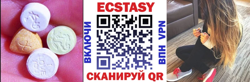 Ecstasy 280мг  гидра ССЫЛКА  Перевоз 