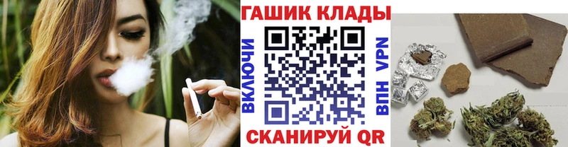 ГАШИШ гарик мега маркетплейс Перевоз