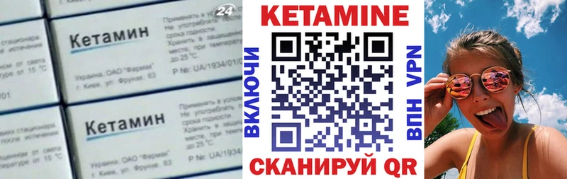 где можно купить   даркнет состав  Кетамин VHQ  Перевоз 