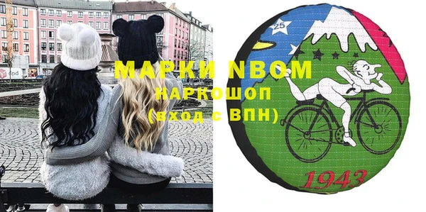 меф Бородино