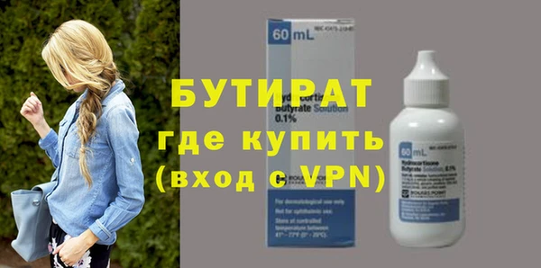 меф Бородино