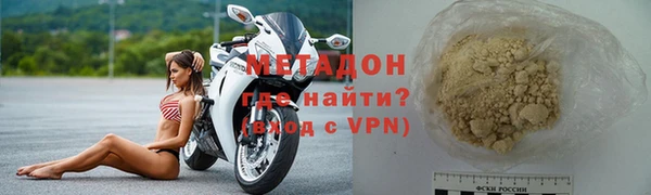 меф Бородино