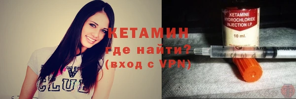меф Бородино