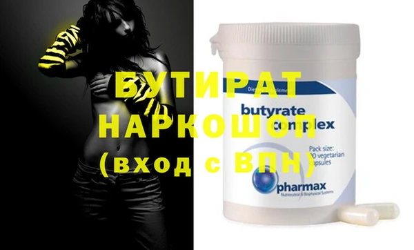 кокаин перу Бронницы