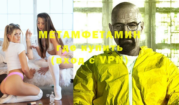 кокаин перу Бронницы