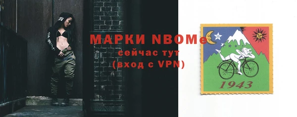меф Покров