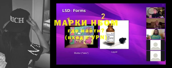кокаин перу Бронницы
