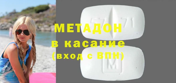 кокаин перу Бронницы