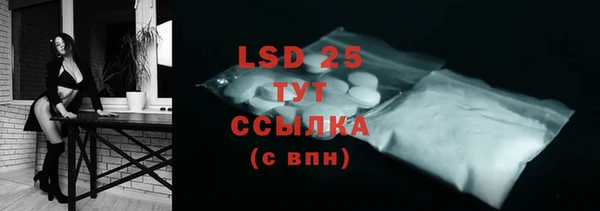 кокаин перу Бронницы
