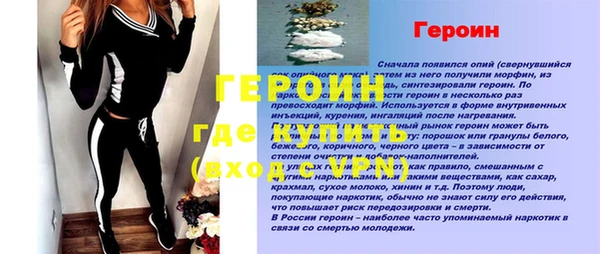 spice Покачи