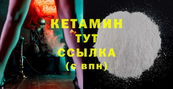 меф Бородино