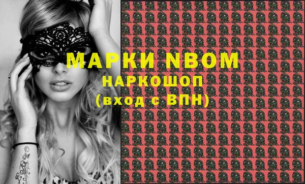 spice Покачи