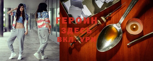 кокаин перу Бронницы