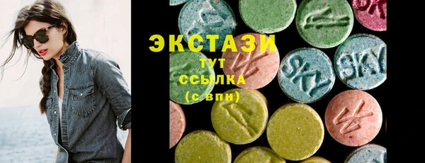 кокаин перу Бронницы