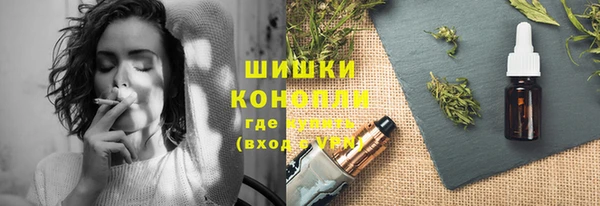 меф Бородино