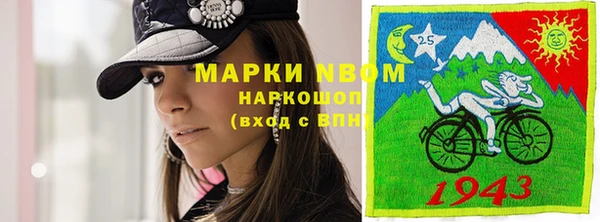 меф Бородино