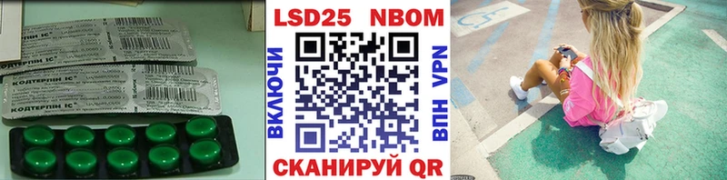 наркотики  гидра ТОР  ЛСД экстази кислота  Перевоз 