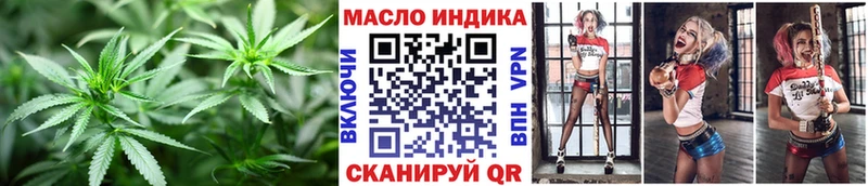Дистиллят ТГК THC oil  Перевоз 
