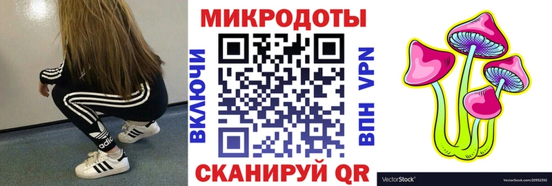 МЕГА ссылка  Перевоз  Галлюциногенные грибы ЛСД 